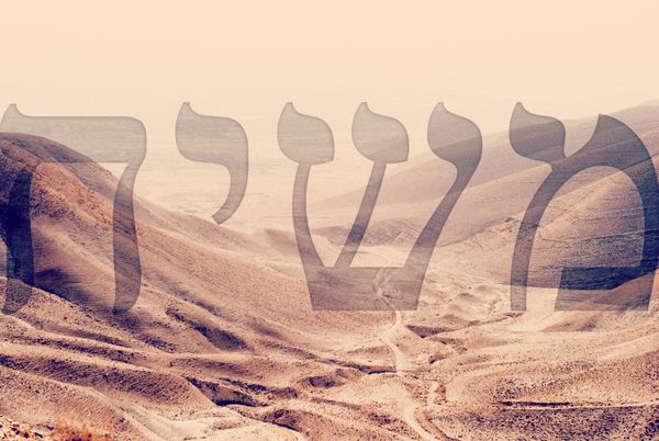 Messiah
